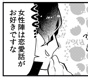 線画:完!(内39P背景基礎トーン済)
トーン:2/52
これは背景のトーンを悩みに悩んだ結果ピヨトーンになったヒューちゃん 