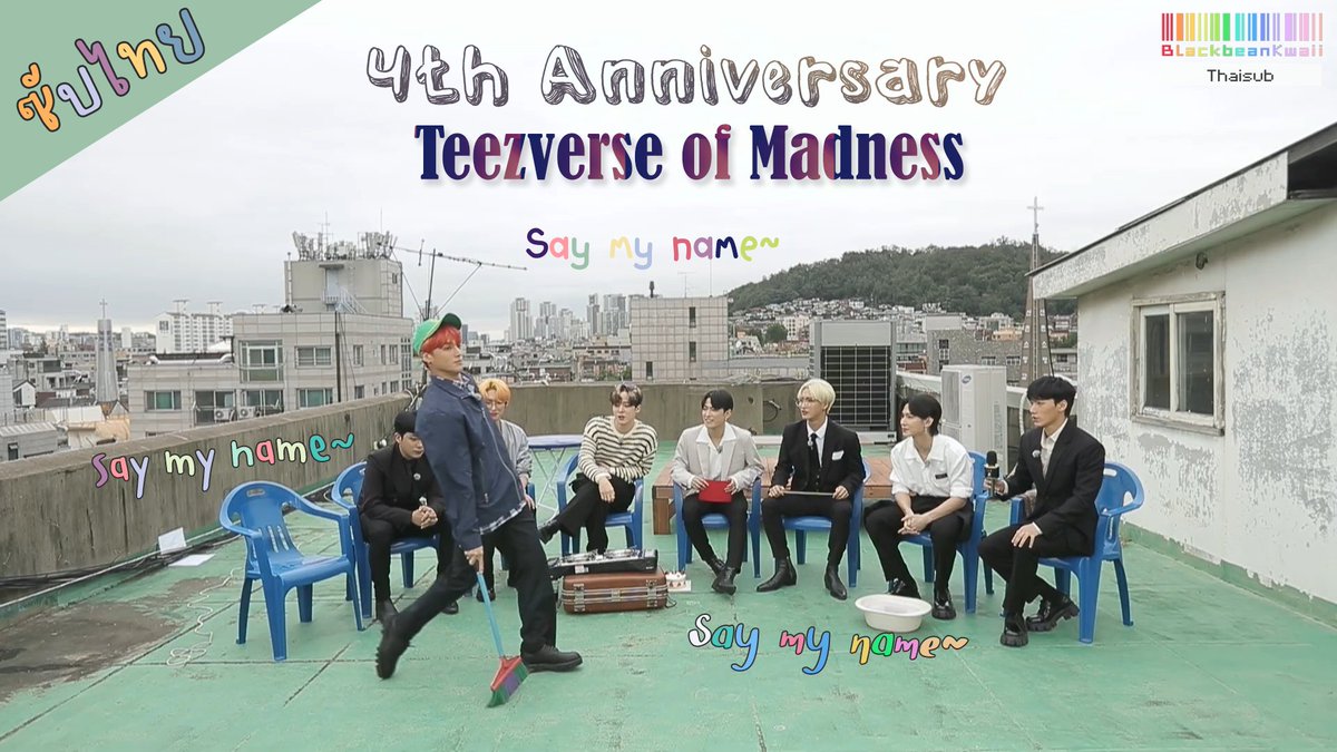 [#Thaisub] ATEEZ 4th Anniversary 🥂🏴‍☠️ตัวตึงมหากาฬ ในทีซเวิร์สมหาภัย⌛
: youtube.com/watch?v=JgfhbN…

เซย์มายเนมทั้งคลิปไปเลยค่ะ เหล่าตัวตึง

ชอบกดไลก์ ใช่กดแชร์ คอมเมนต์เกี่ยวกับคลิป เป็นกำลังใจให้คนทำซับเด้อ ขอบคุณค่า 🙏
#ซับไทยเอทีซ #ซับถั่วดำ