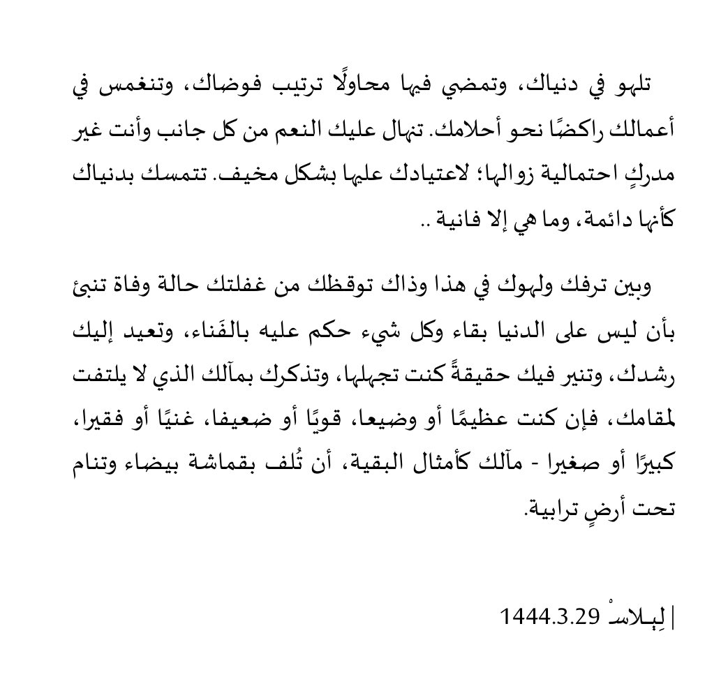 لامـْ tweet media