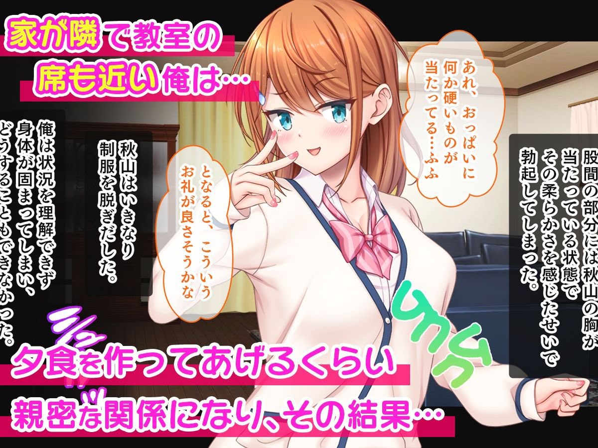 1/4アイドルと幼馴染が俺に処女を捧げてきた!～シンデレラガールと学園ミスコン1位が俺のチ●コを取り合う三角関係～ 