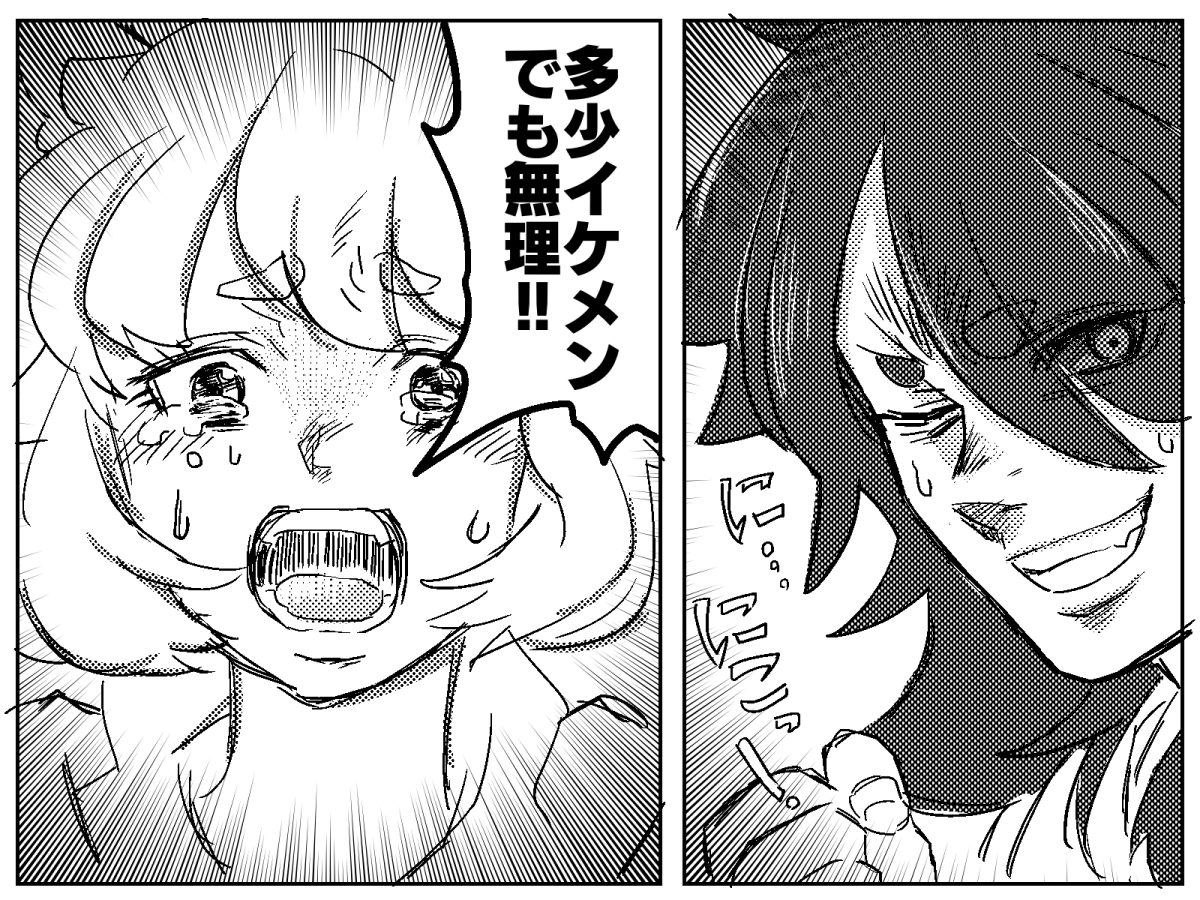 これは中の人ネタです 