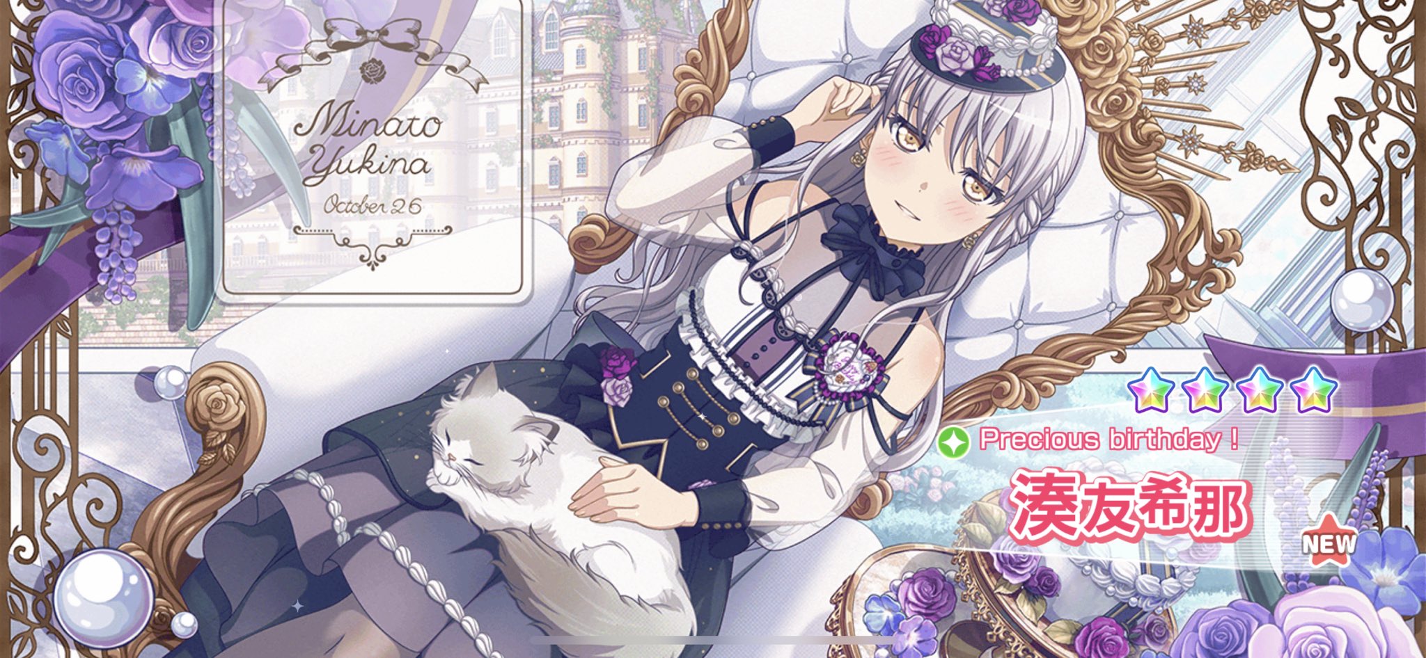 直筆サイン色紙　バンドリ　湊友希那　相羽あいな 直筆サイン色紙バンドリ湊友希那相羽あいな