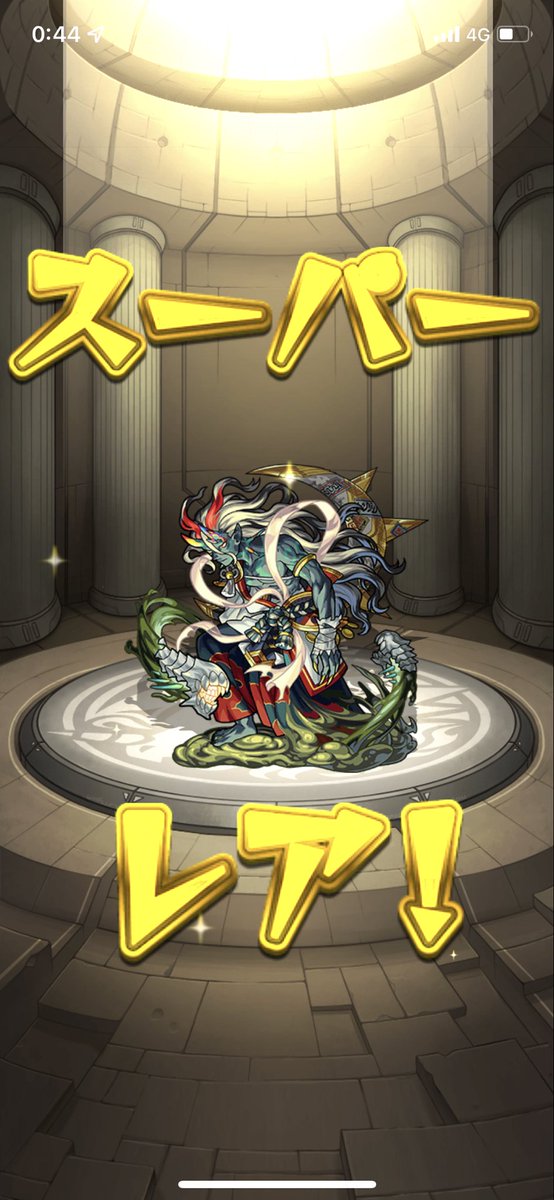 kico1265's tweet photo. 禁忌の獄やっててエクストラステージ出現でクリアっ!!刹那GET\( ᐛ )/
#モンスト
#禁忌の獄
#EXTRASTAGE https://t.co/kADNXoKeNs