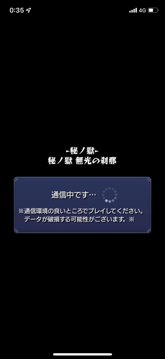 kico1265's tweet photo. 禁忌の獄やっててエクストラステージ出現でクリアっ!!刹那GET\( ᐛ )/
#モンスト
#禁忌の獄
#EXTRASTAGE https://t.co/kADNXoKeNs