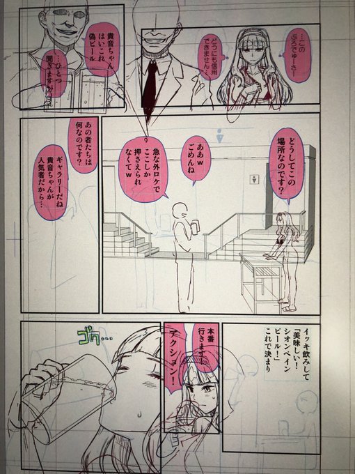 亀の歩みで進めています。 