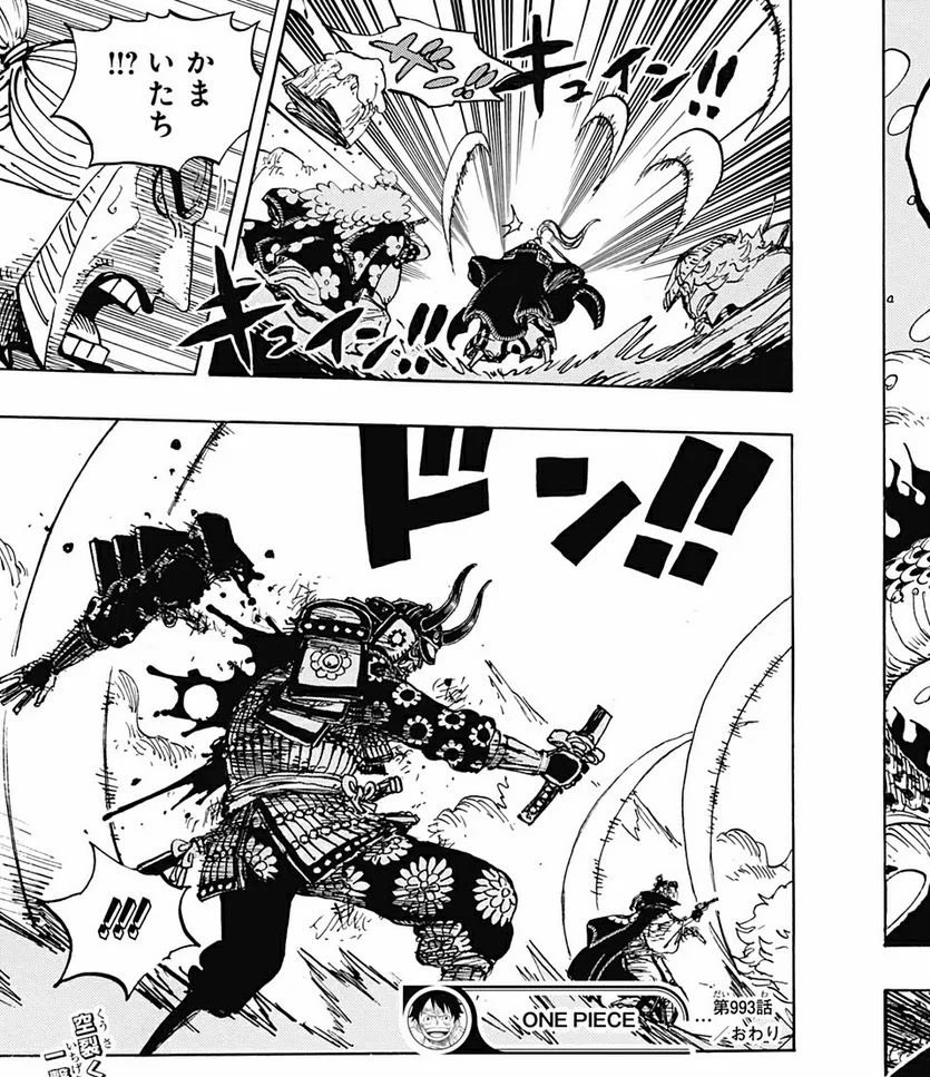 お菊 Twitter Search Twitter