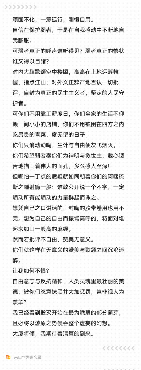 NucaColaQuantum's tweet photo. https://t.co/NrluRo4Pft