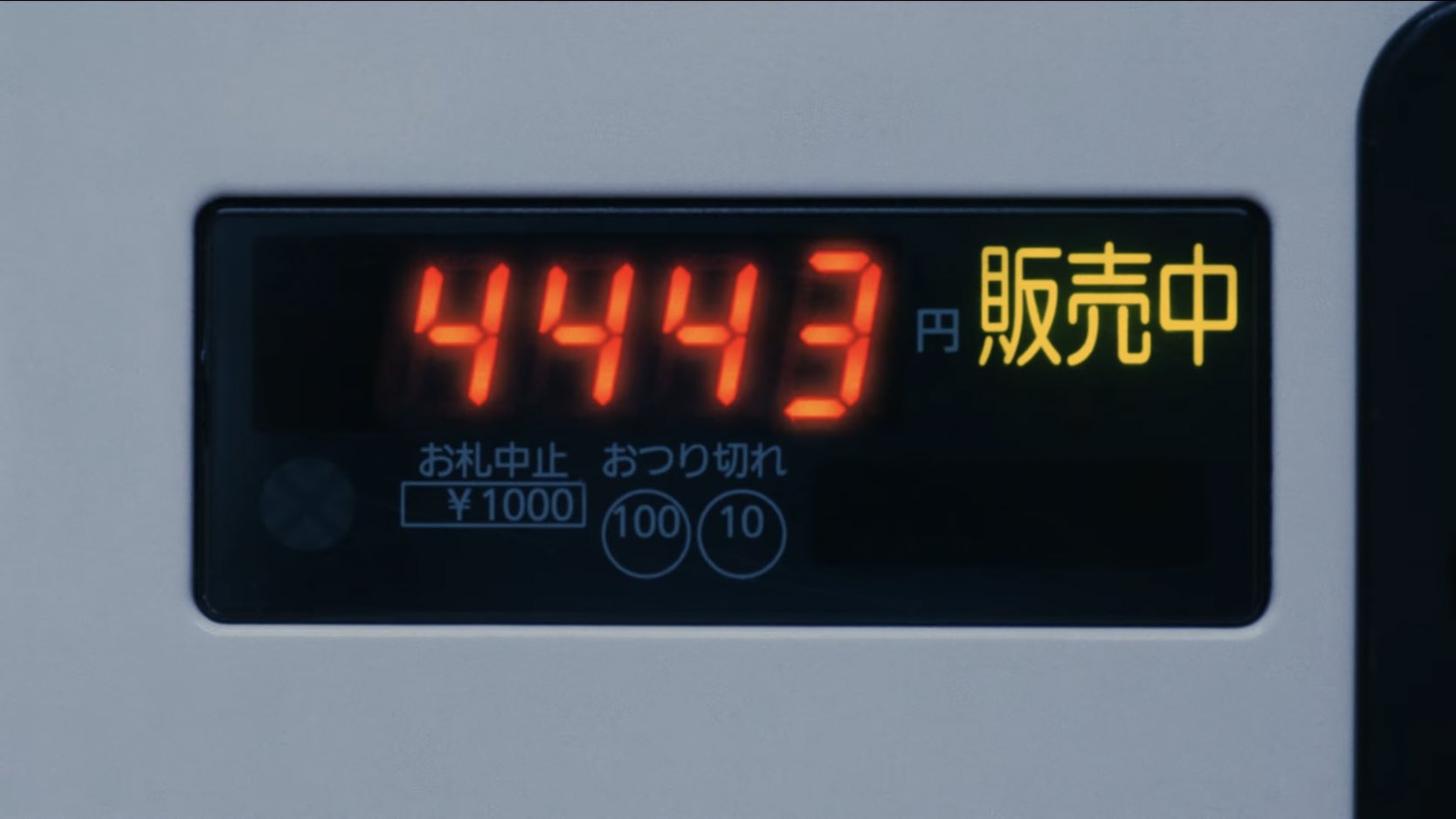 恋部みるり💌 on Twitter: "KICKBACKの「4443で外れる炭酸水」って歌詞どういう意味なんだろう？って思ってたけど公開された ...