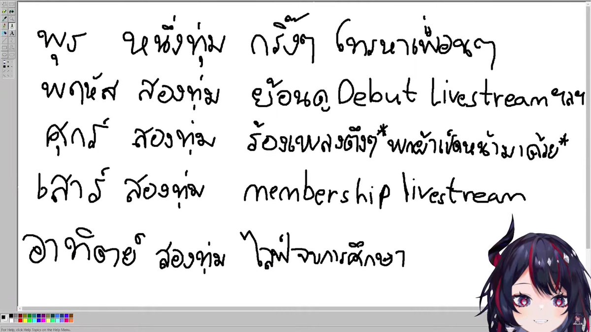 1stgutenberg's tweet photo. ตารางไลฟ์จกวันที่ 26 - 30 ตุลาคม #_chika https://t.co/2szVRk0xtF