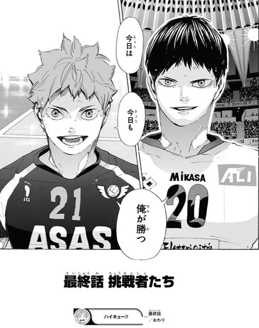 ダイヤのa 最終話が露骨な打ち切りエンドに ネタバレあり 16年かけてこれ 作者が限界か Togetter