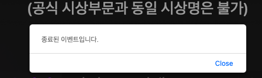 The MMA event has ended (it was just a counter error) thank you everyone who voted for Taehyung With 77,064 votes Taehyung's secured a Top 5 position and will receive the Melon Plaque Award for Top 10 most voted artist.