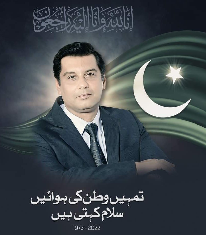 aqeela_raza's tweet photo. اس دیس میں حق بات کا کرنا گناہ ہے
سچ بولنا جرم۔۔۔مگر تم بولتے رہے
پردہ اٹھانا حق سے یہاں رسم ہی کہاں 
باغی روایتوں کے مگر تم سدا رہے
ایسی کڑی سزا تمہیں حق گوٸی کی ملی
اب کس کے ہاتھ پہ ڈھونڈیں۔۔
تمھارے خون کے نشان۔۔؟
کھو کے تمہیں ہے سوگوار۔۔
سارا پاکستان۔۔
#قوم_کا_ہیرو_ارشد_شریف https://t.co/1qA5XgswCf