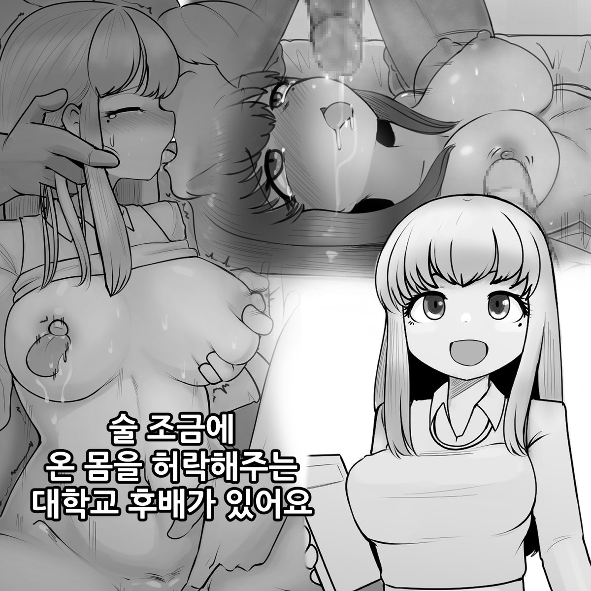 Jeliap1's tweet photo. 이런 후배는 어떠세요

#R18 #Pixiv #야짤 #망가 #남성향 #아날 #섹스

https://t.co/A3OeSp3Bqv https://t.co/qcW9n2sAbj
