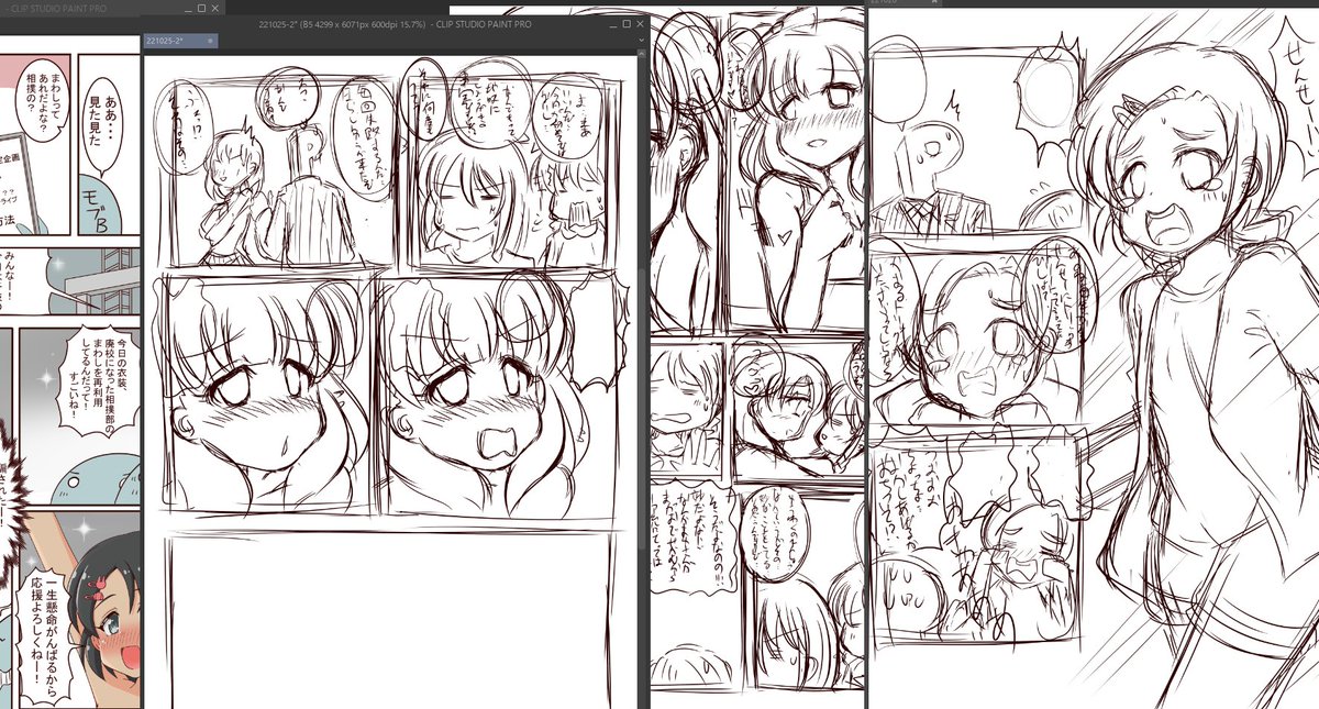 このハロウィン漫画、月末まで間に合うのでしょうか??
今週のデレ漫画はー
・千枝まわし一枚単独ライブ
・まゆ下着事務所
・薫大泣き
の三本です♡
・・・頑張ります 