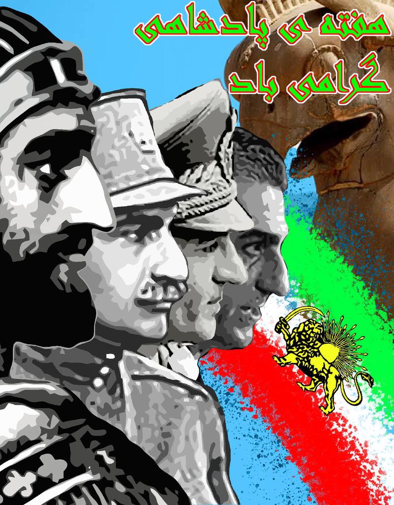 archbaba136's tweet photo. یکی چشمه‌ای دید تابان ز دور
یکی سرو بالا دلاآرام پور
ز بالای او فره ایزدی
پدید آمد و رایت بخردی

با قدرت میراث‌تاریخی نیاکانمان را پاس میداریم
هفته پادشاهی گرامی باد
پاینده ایران
#ایران_سرای_شاهان https://t.co/ygKsVW9DBN