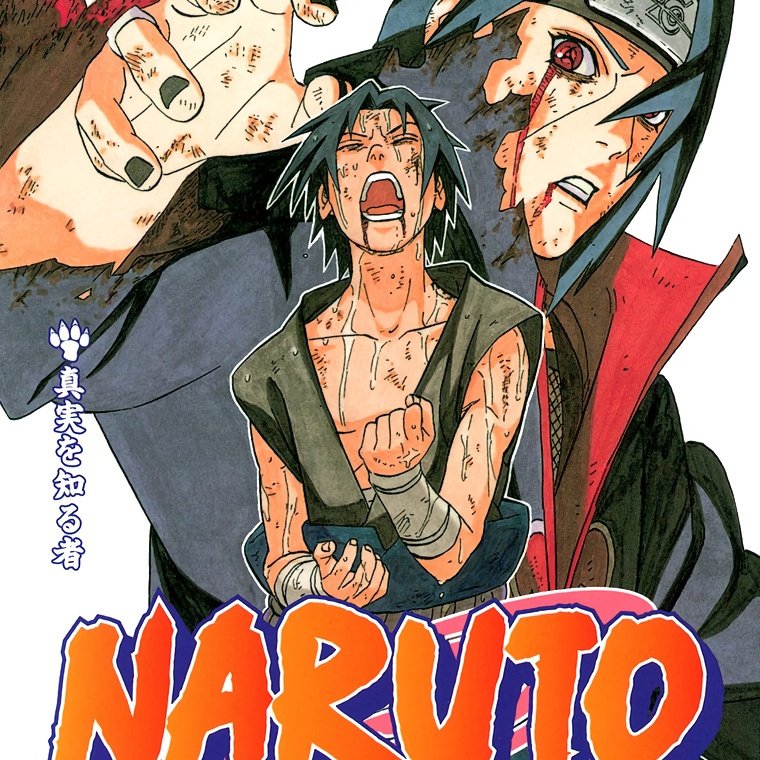 stupidimz's tweet photo. The fact that sasuke is the goat of deuteragonist and the best mc at the same time is CRAZYYY‼️ who else could've done it⁉️ NO ONE‼️

#SasukeRetsuden 
#sasuke https://t.co/bk7bjeTPAp