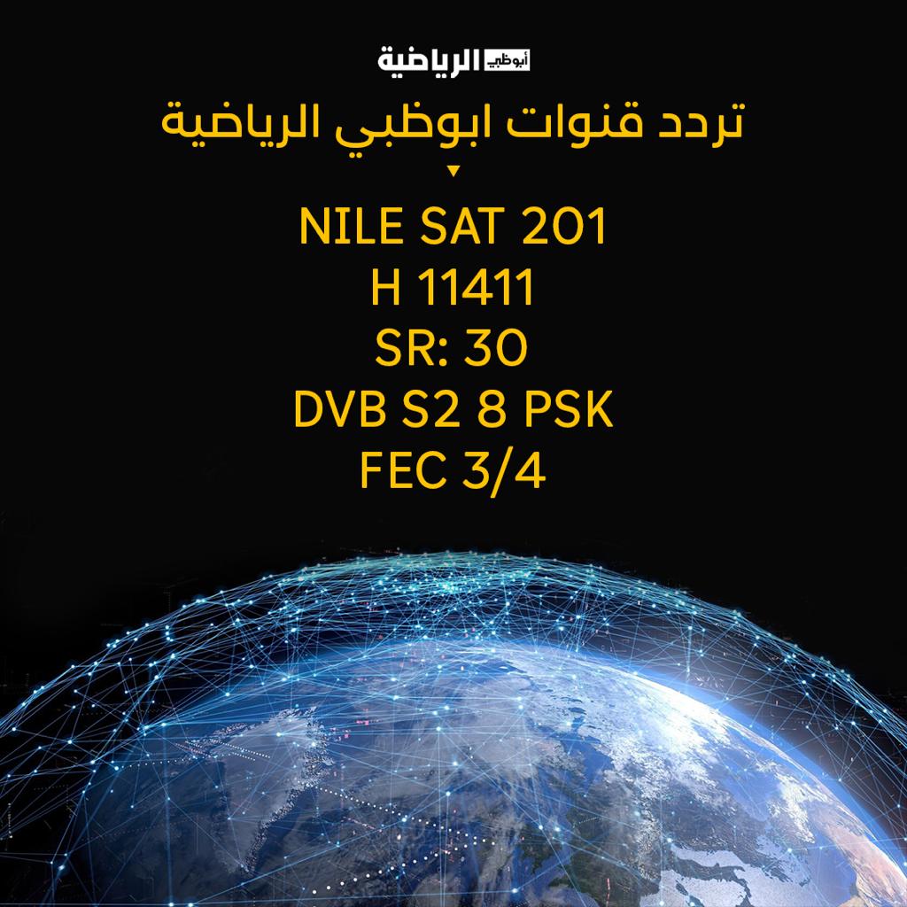 ADSportsTV tweet media