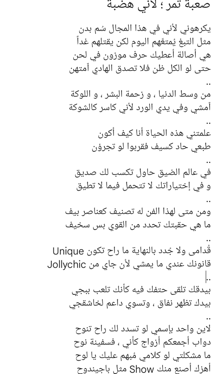 7K07258093's tweet photo. 16 - نووي فكيف بيكون المُنتج ؟! https://t.co/8qxEk0b2MC
