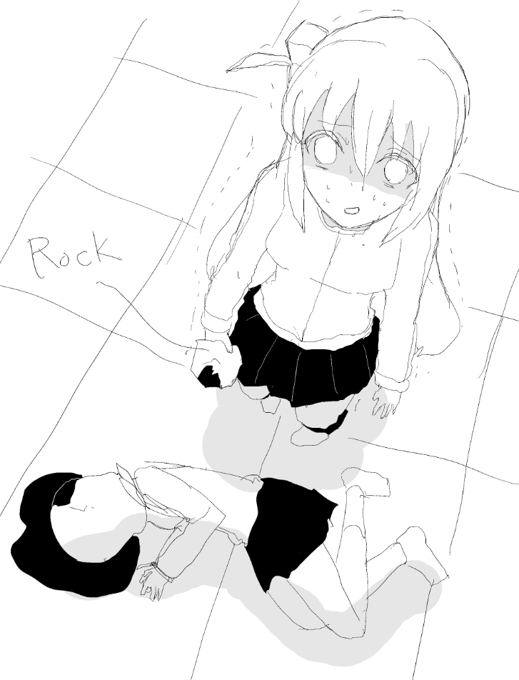 ねるか… 