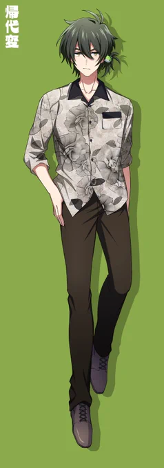 「俺はお前のこと何にも分かっていなかった」#蛙羊きづしん 