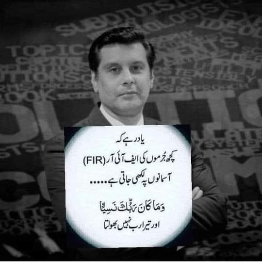 mustafeez_naqvi's tweet photo. مارا گیا کیونکہ !
 آئینے بیچتا تھا اندھوں کے شہر میں 😭 https://t.co/Vxb6fLb7rc