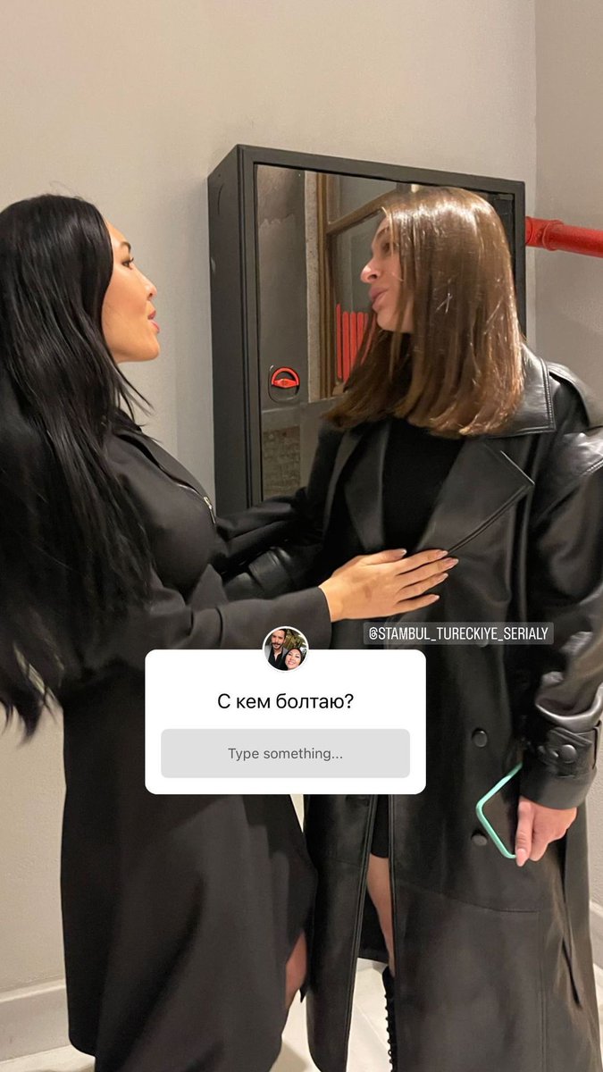 CBayselBrasil's tweet photo. 📸 #CemreBaysel via @/stambul_tureckiye_serialy Instagram Stories https://t.co/pCWfSaJvPE