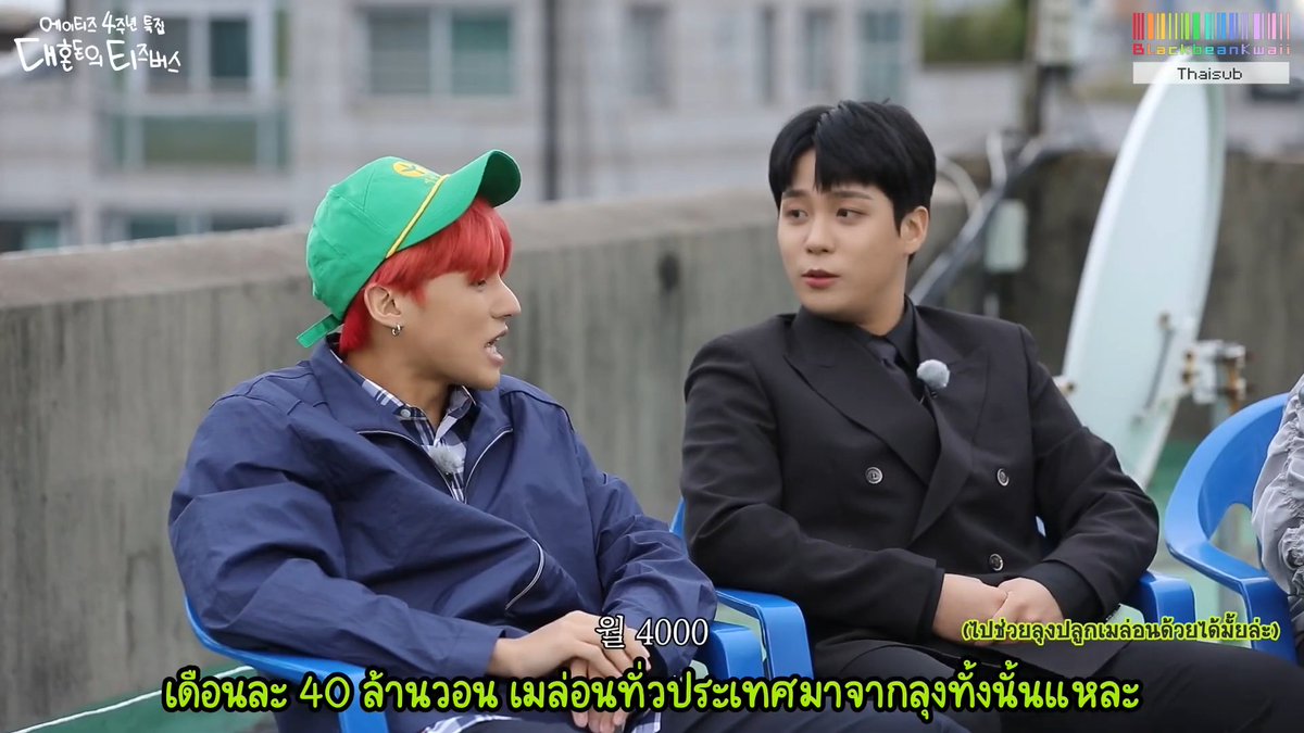 ขอไปทำพาร์ทไทม์เก็บเมล่อนที่สวนลุงได้มั้ยคะ #ซับถั่วดำ