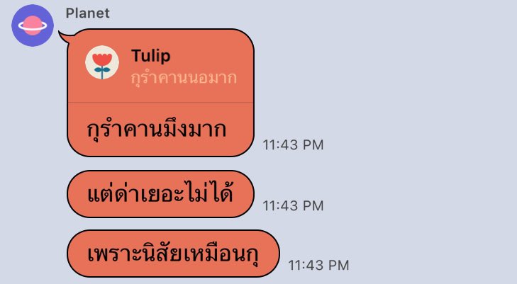 9 tweet media