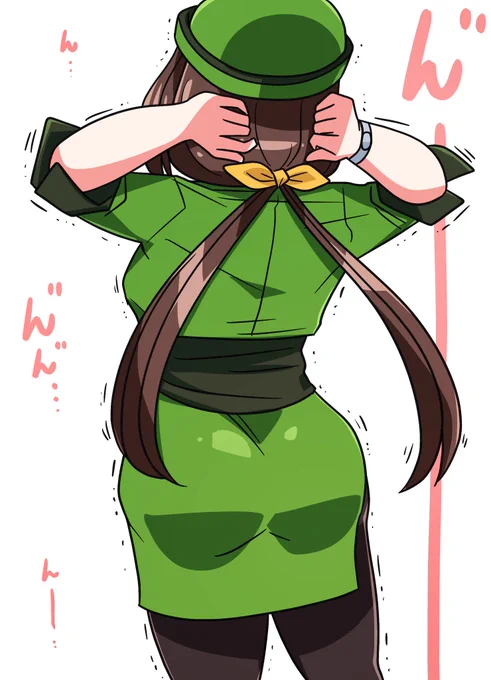 たづなさん…… 