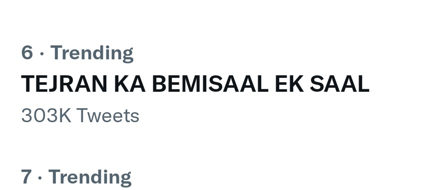 Tejran_Fanclub's tweet photo. Congratulations Fam
We have Clocked 300k

Even after 1 year this is phenomenal!!

Kudos to all those who participated 

TEJRAN KA BEMISAAL EK SAAL 
#TejRanFam #TejRan https://t.co/EUAYm0uTjl