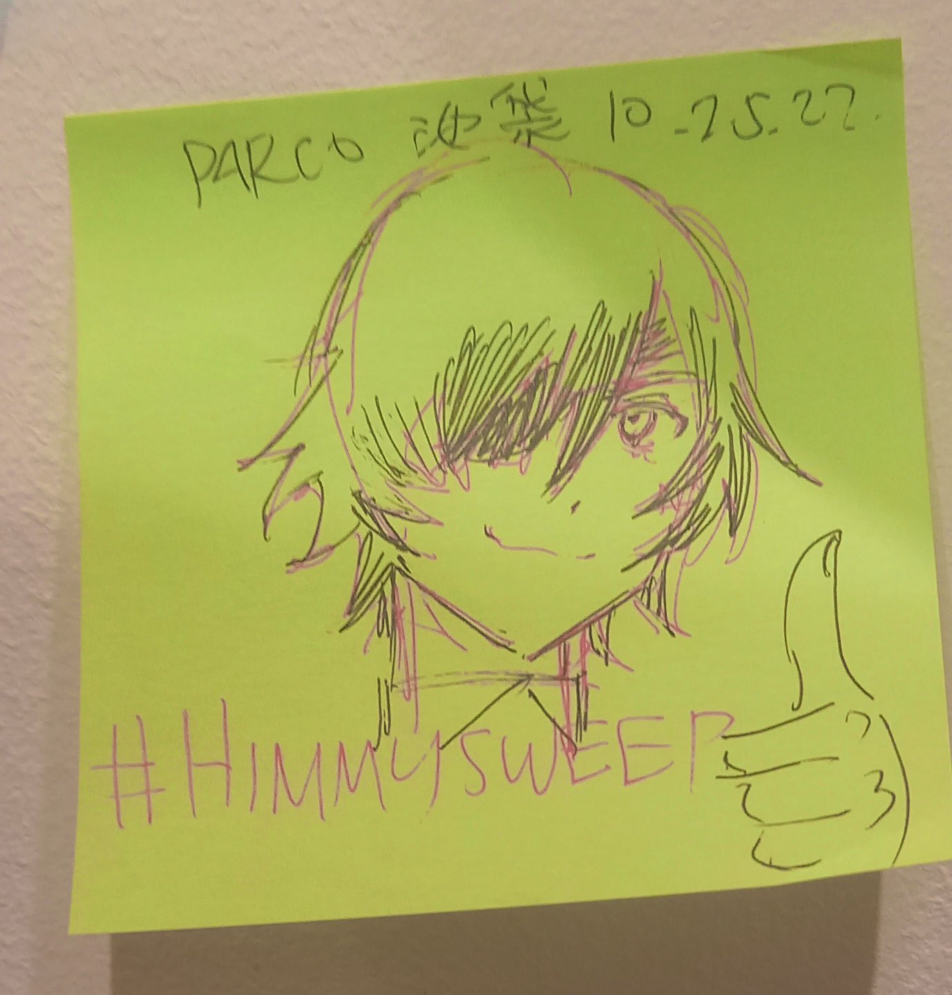 Himeno Barf Sex Gaming On Twitter Himenosweep At Parco Ikebukuro