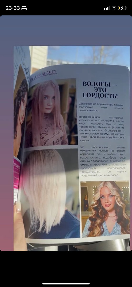 Konti96's tweet photo. Это чо я?
А да,я же ахуенная https://t.co/F75l9pMpAR