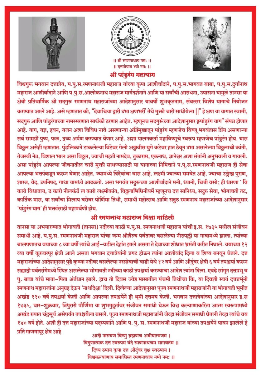 jayeshsathe5's tweet photo. https://t.co/bfwfsbeXvn
