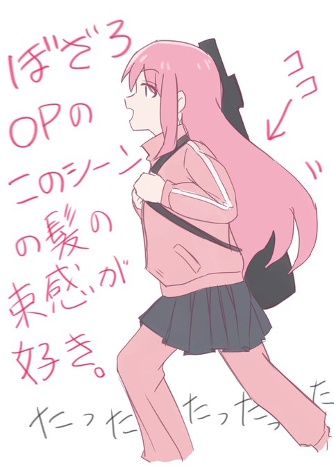 ぼざろOPのここすき(ΦωΦ)
ねよねよー💤
#ぼっち・ざ・ろっく 