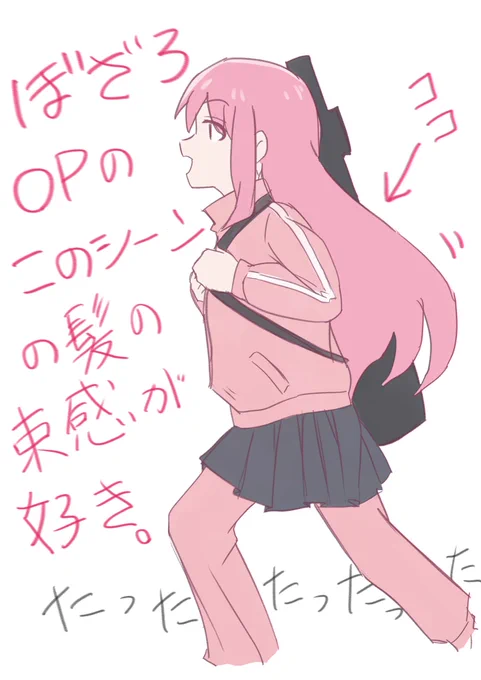 ぼざろOPのここすき(ΦωΦ)ねよねよー#ぼっち・ざ・ろっく 