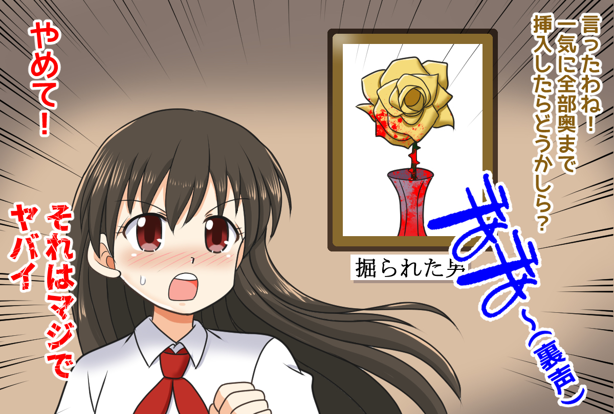 [お題]Ibリメイクイラコン #Ibリメイクイラコン #Ib #イヴ(Ib) #ギャリー #メアリー(Ib) https://t.co/BJlZIJFghf 