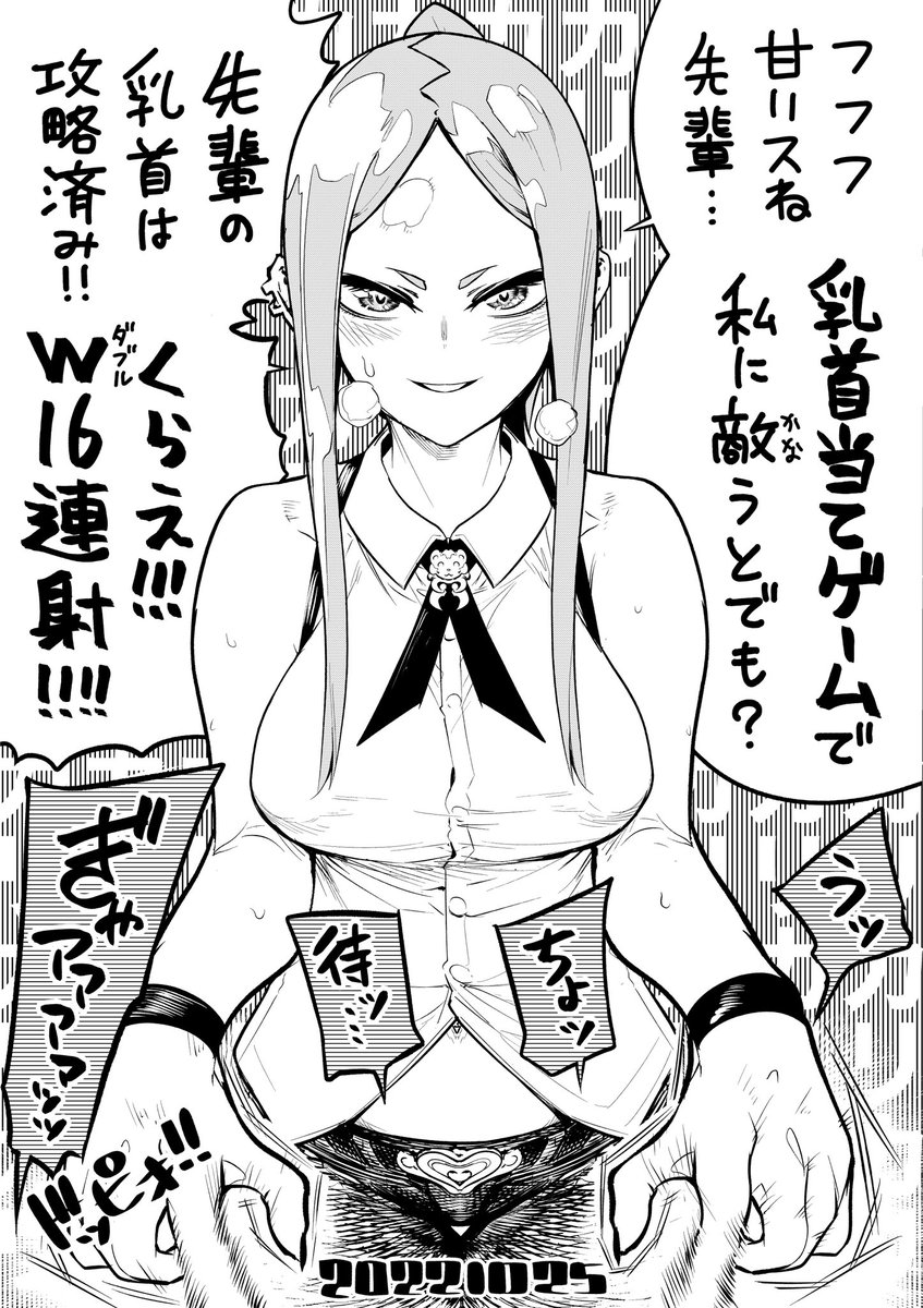 【今日のラクガキ】
後に『乳首界の高◯名人』と呼ばれることになるゲーム部の後輩ちゃん。 
