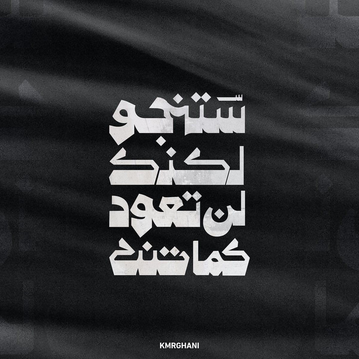 cai_mockingbird's tweet photo. ستنجو، لكنك لن تعود كما كُنت..

Design by: Kareem Mrghani https://t.co/V0dHozWuap