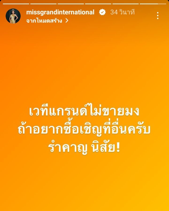 มอง ค ว ย ไร tweet media