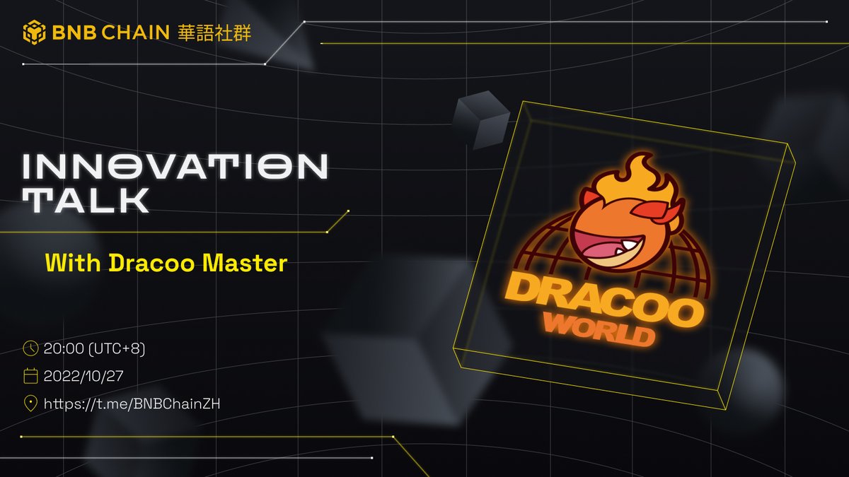 參與AMA，了解 @Dracoo_Master 如何基於DRACOO IP構建遊戲生態系統。 🕘時間：2022/10/27 20:00（UTC+8） 📍地點：t.me/BNBChainZH