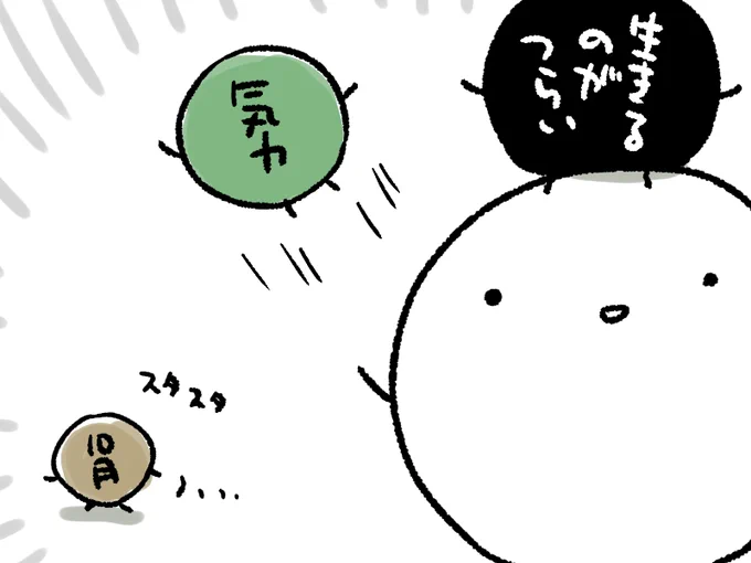 現状のイメージ 