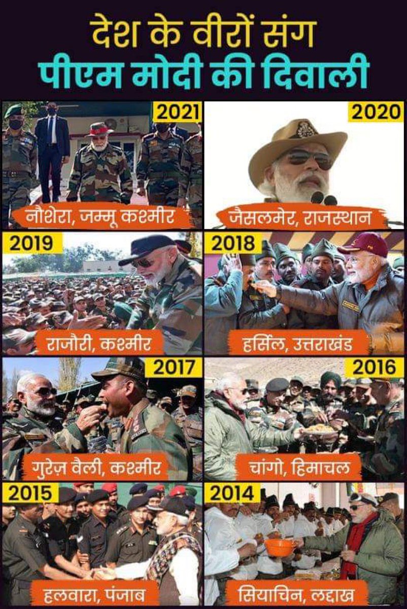 Sumitrabjp's tweet photo. #मोदीजी_की_मातृभक्ति 
इसे कहते है राष्ट्र भक्त 
#MoDiwali #ModiDiwali 

#ModiInDevBhumi #ModiHaiToMumkinHai https://t.co/oVS4Yjhc7t