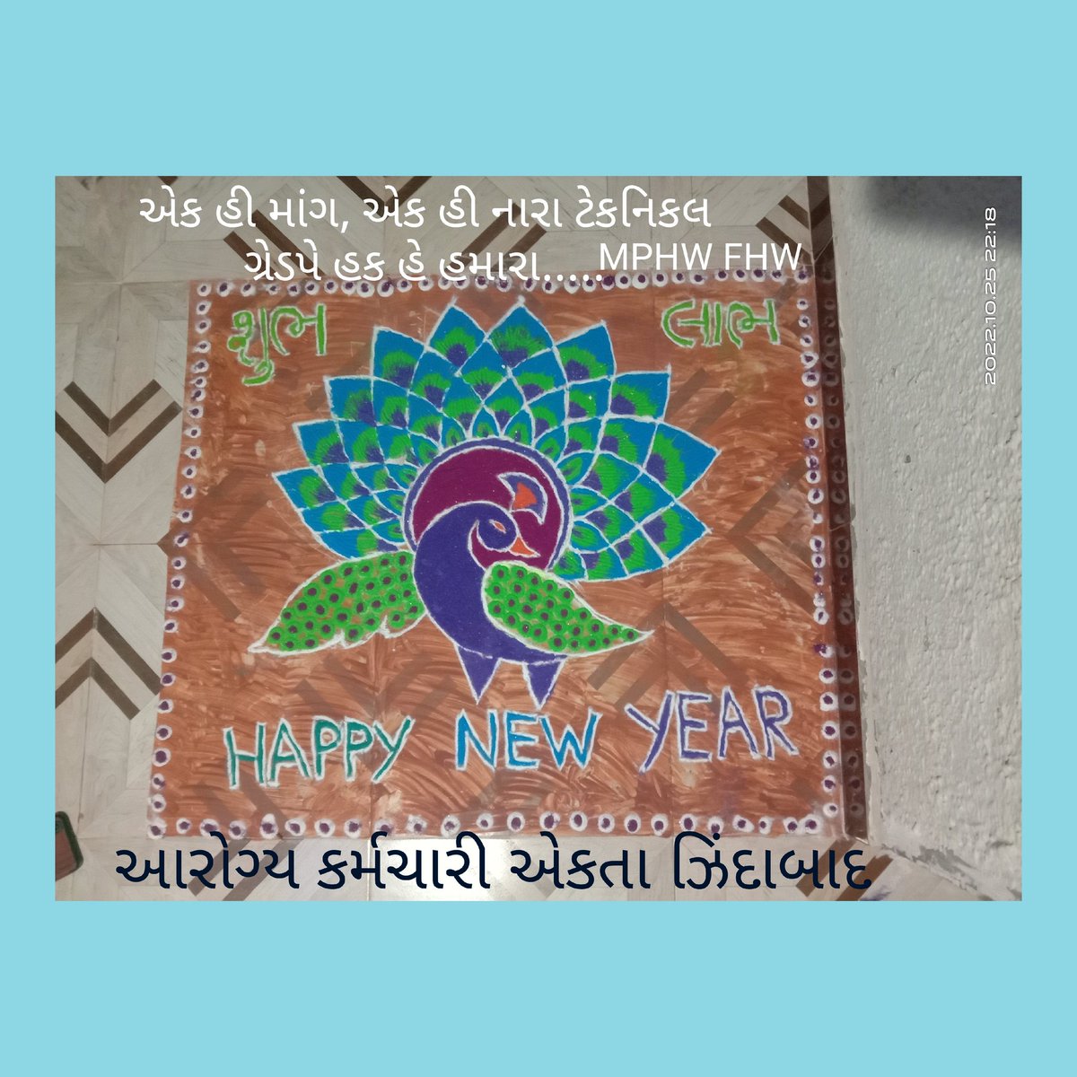 એક હી માંગ, એક હી નારા ટેકનિકલ ગ્રેડપે હક હે હમારા.....#technicalcader_corona warriers_mphw_fhw