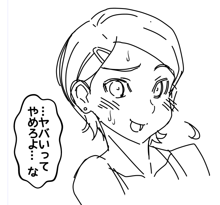 またまた休憩 もう限界か??

「この時間にカップ焼きそば(大盛)はヤバいって!」
幼なじみのもギャルもびっくり 