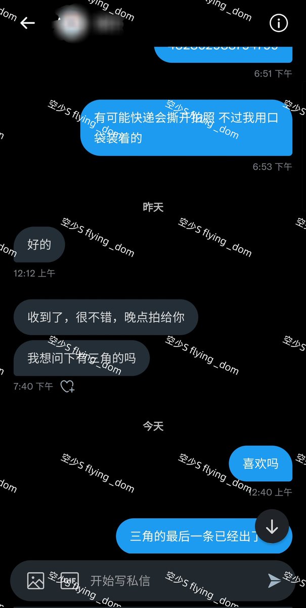 Flying_Dom's tweet photo. 看买家狗儿子嘴里叼起闻着我的脏内裤打飞机发骚很有成就感。或许这就是但S卖原味的满足感 ＃空少 ＃原味 #内裤 ＃打飞机 ＃男m 
ps工作原因 定制原味排队一周左右发一次货 https://t.co/VGYoUJtMY8