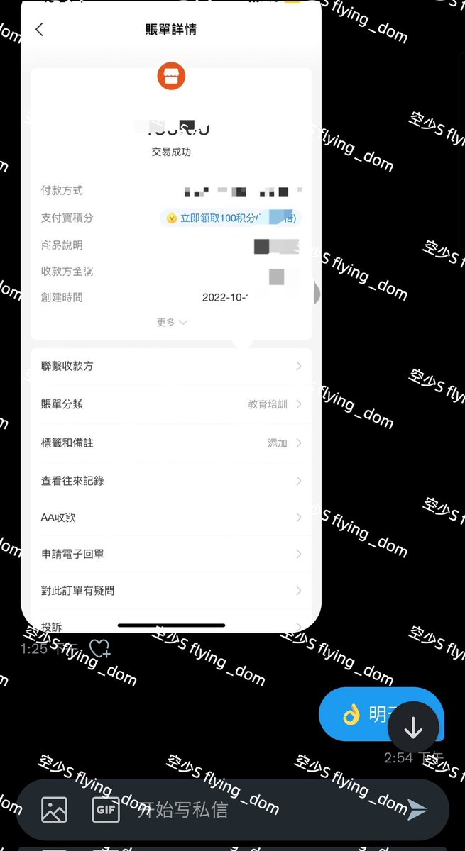 Flying_Dom's tweet photo. 看买家狗儿子嘴里叼起闻着我的脏内裤打飞机发骚很有成就感。或许这就是但S卖原味的满足感 ＃空少 ＃原味 #内裤 ＃打飞机 ＃男m 
ps工作原因 定制原味排队一周左右发一次货 https://t.co/VGYoUJtMY8