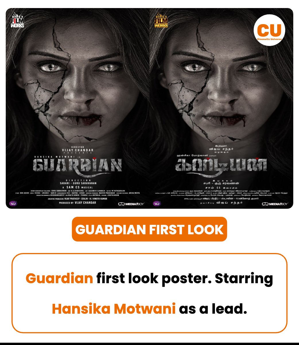 CU_Official_E's tweet photo. #GuardianFirstLook
#Guardian #Hansika #hansikamotwani https://t.co/X0HZ0AgFN3