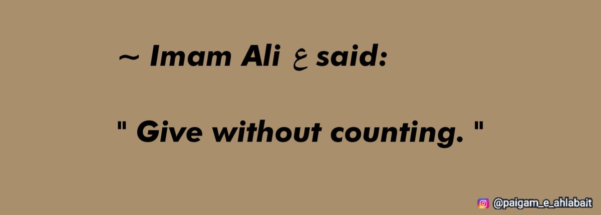 P_e_Ahlabait_as's tweet photo. ~ Imam Ali ع said:
" Give without counting. "
#ImamAliibneAbuTalib (as) #knowledge #truth #quote #give #without #counting https://t.co/vWRJg0J2Fz