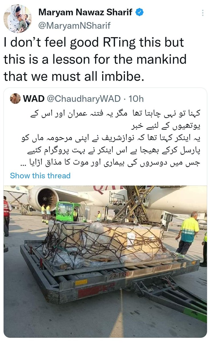 mbilalkhan_'s tweet photo. Maryam Nawaz is such disgusting, cruel, opportunist, cunning, pathetic &amp; apathetic. She really showed us she is a soulless person who exists to spread hatred.
#کلیجہ_چبانے_والی_ڈائن 
#Delete https://t.co/BemX3j1ObO