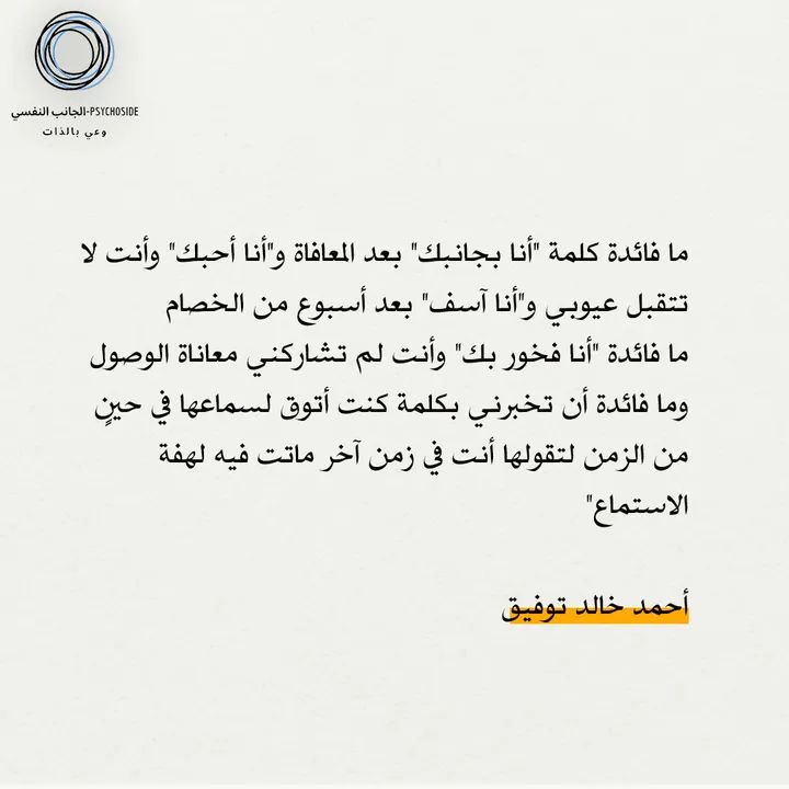 لا فائدة